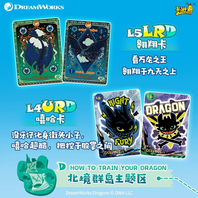 Kayou Dreamworks Vol2 Shrek Toothless Kungfu Panda Collectible Trading Cards