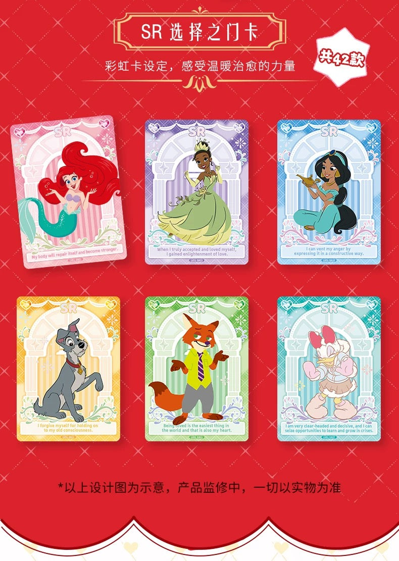 2025 Card Fun Disney Romance Series Collectible Cards Sealed Box