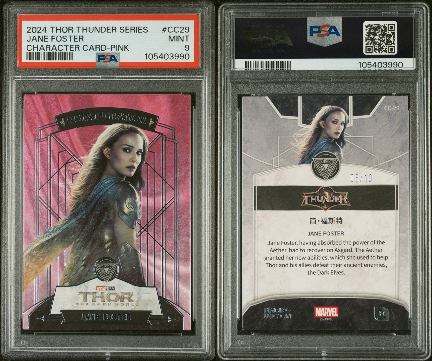 2024 Finding unicorn Marvel Thor Thunder Series Jane Foster Pink NO.06/10 PSA 9