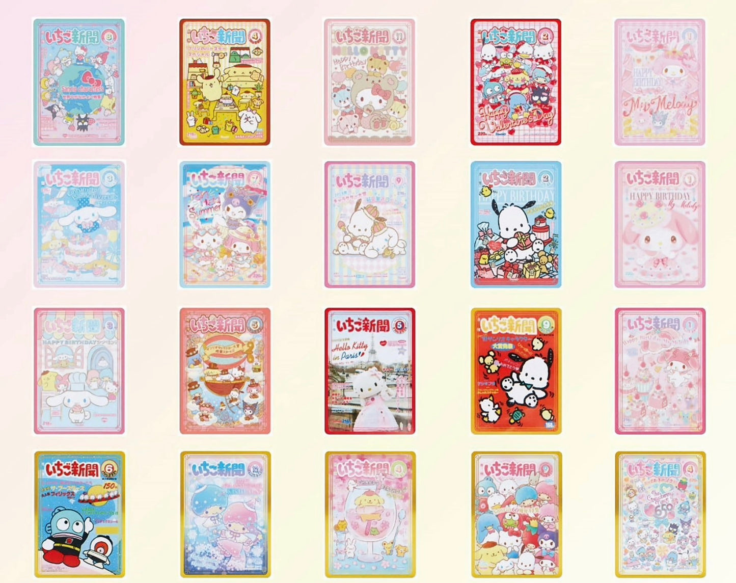 1 pack Sanrio collector’s card plus(Green)