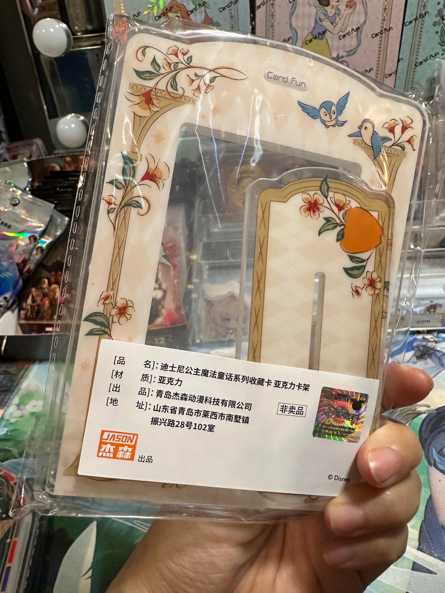 Disney Princess Snow White acrylic card display case Card Fun