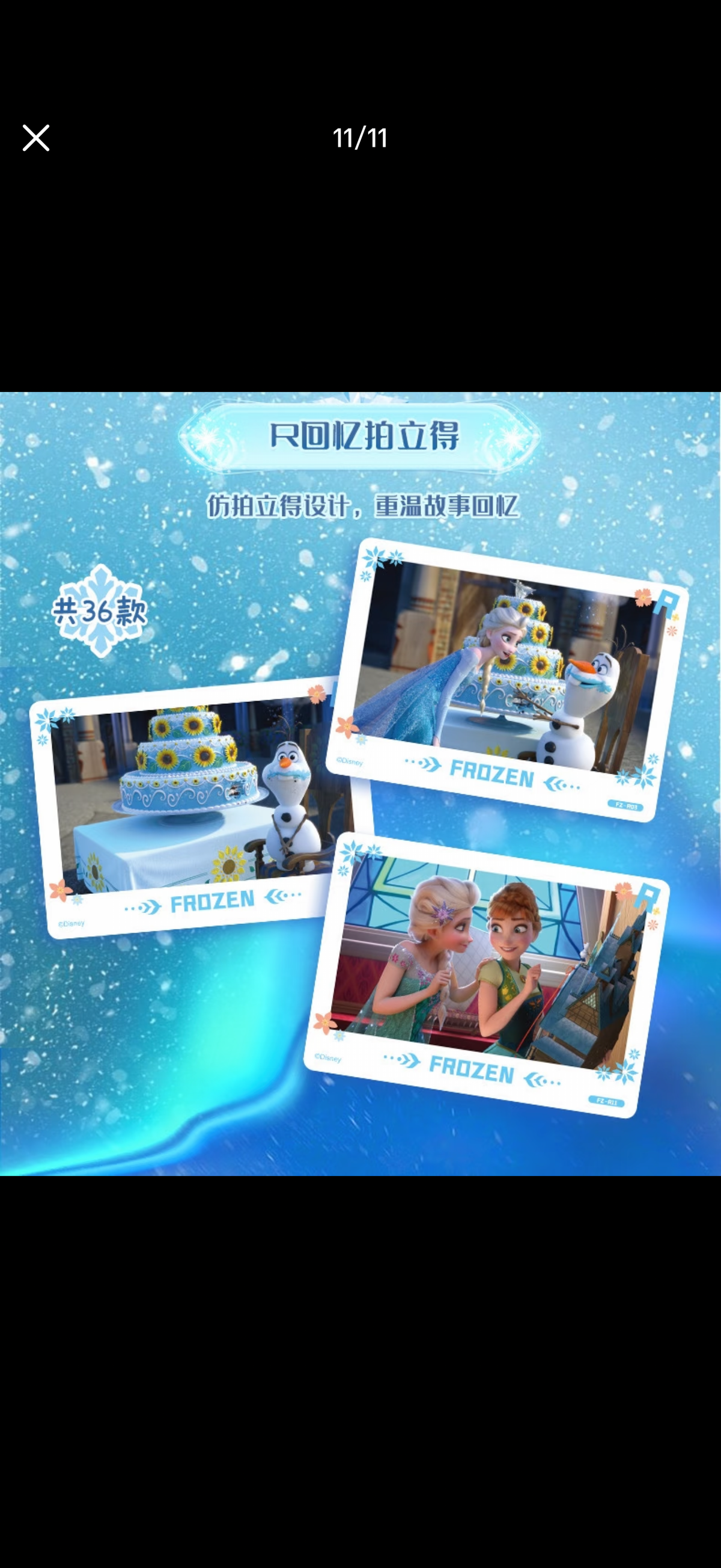 Card Fun Disney Frozen Journey Of Song Collectible Cards Sealed Box US Seller