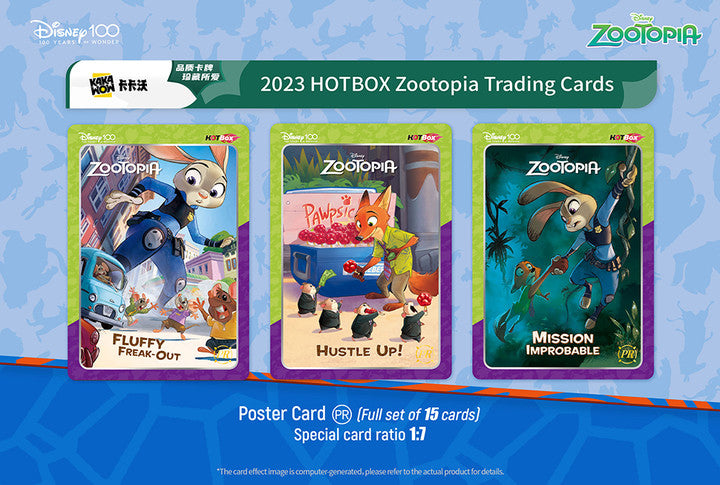 Zootopia trading cards (1 pack)2023 Kakawow Hot Box Disney 100