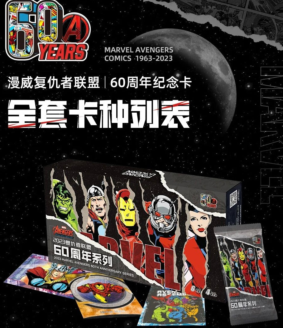 2023 Finding Unicorn Marvel Avengers 60th Anniversary Series Sealed Box
