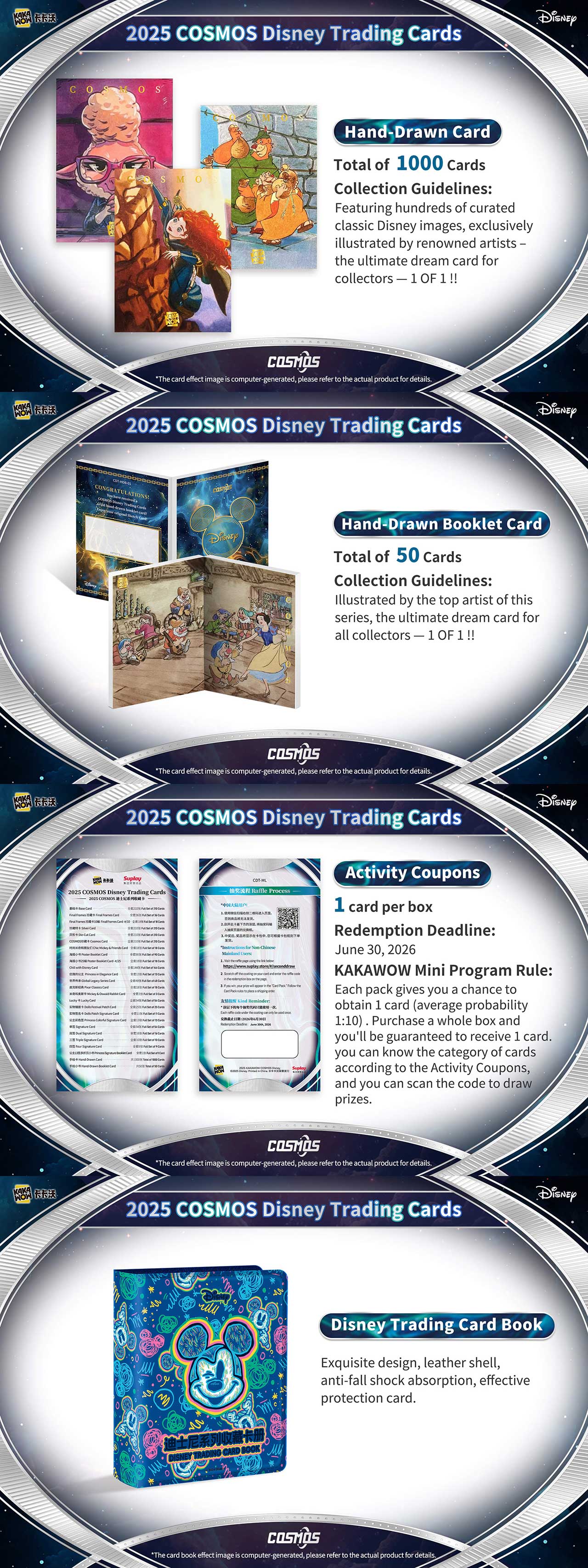 Kakawow 2025 Cosmos Disney Trading Cards Sealed box