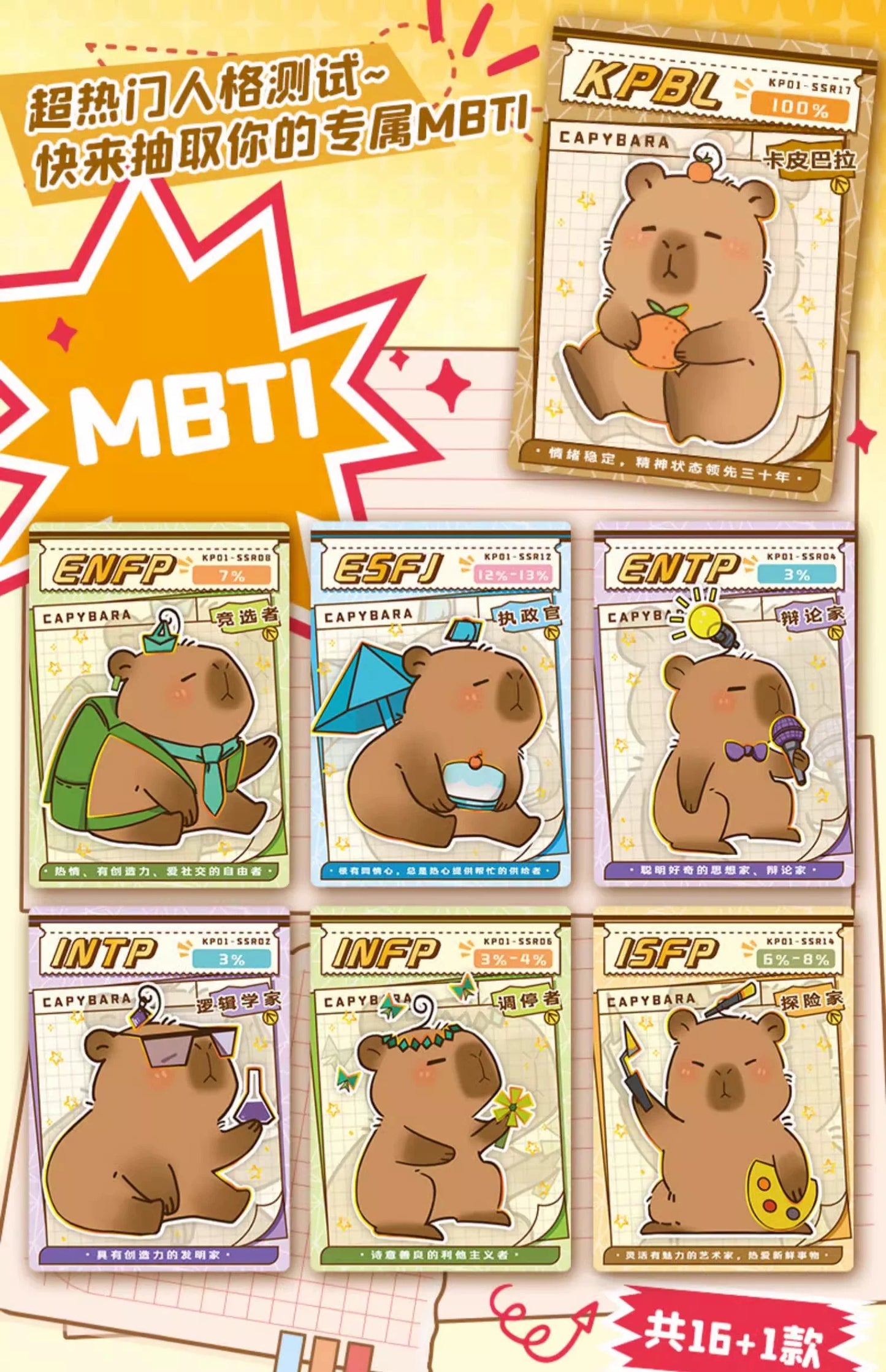 2024 Card Fun Capybara Collection Trading Card Booster Box TCG Sealed