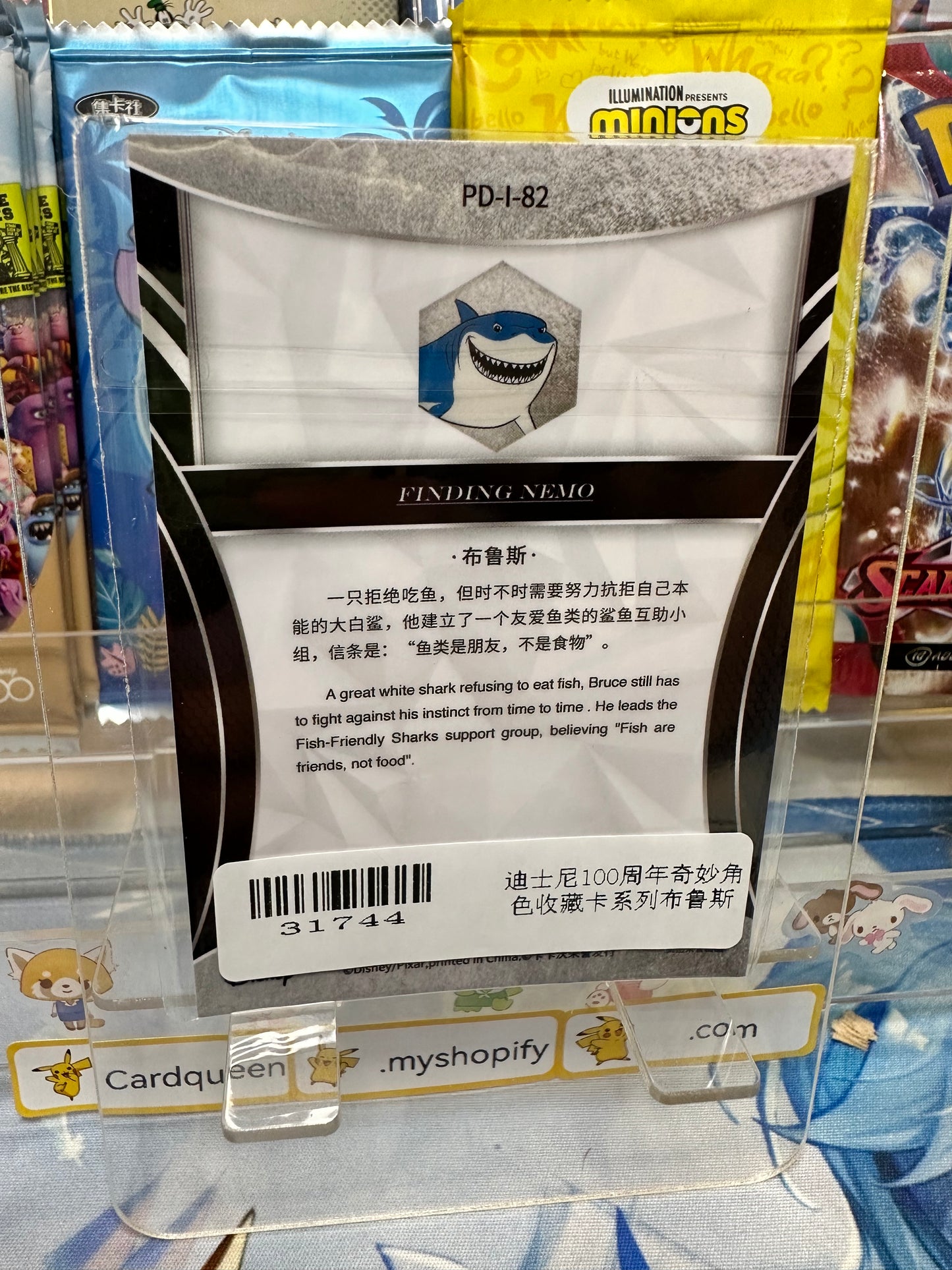 2023 Kakawow Phantom Disney 100 Years of Wonder Silver Holo collection