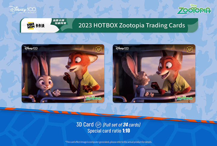 Zootopia trading cards (1 pack)2023 Kakawow Hot Box Disney 100