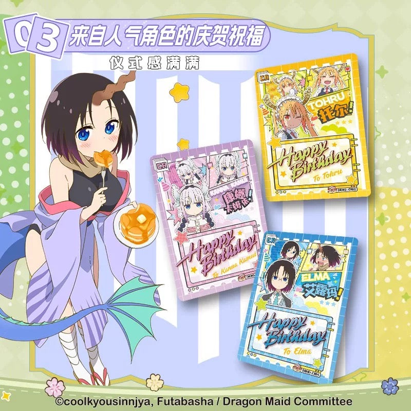 1 case(48 boxes)Card Fun Miss Kobayashi's Dragon Maid Anime Trading Cards Sealed Box (ship from China )