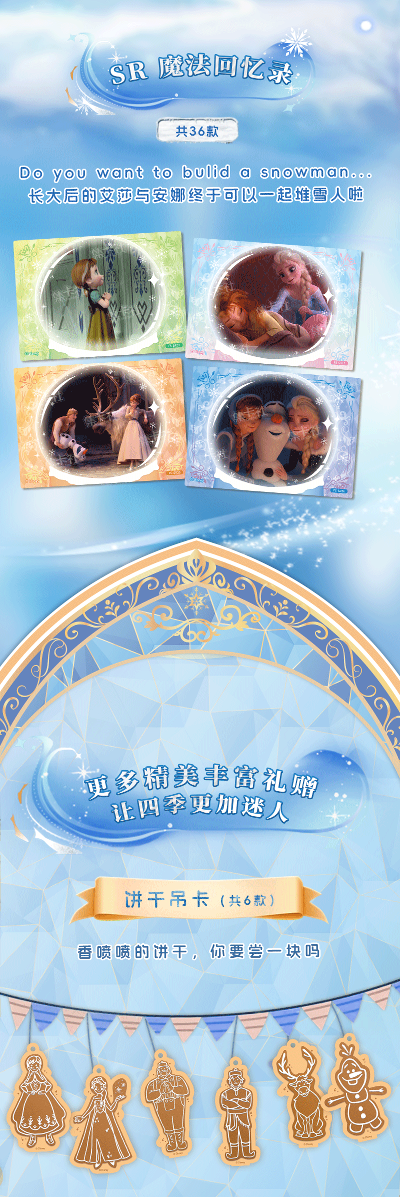 Card Fun Disney Frozen: four seasons glimmer collectible cards sealed box