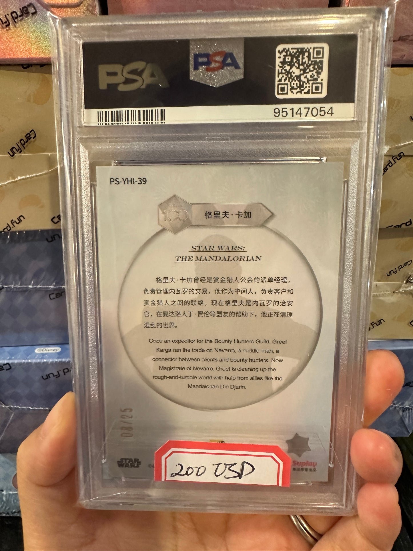2023 Kakawow Star Wars Greef Karga Fireworks 8/25 PSA 10 US seller