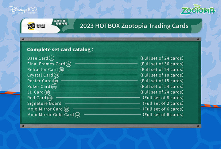 Zootopia trading cards (1 pack)2023 Kakawow Hot Box Disney 100