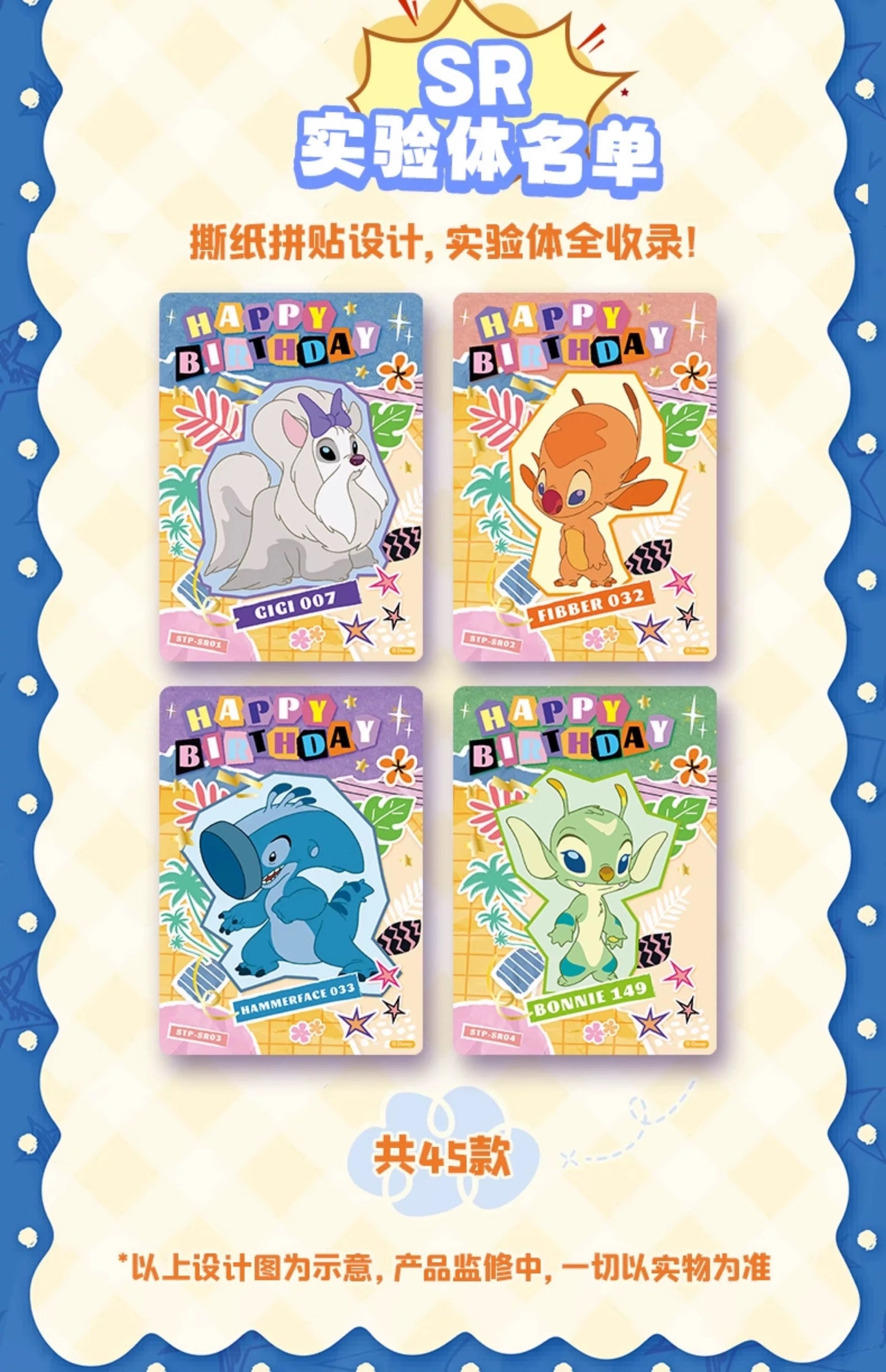 1 case(24 boxes)2025 Card Fun Disney Lilo & Stitch Magic Fun Party Series Trading Cards (ship from China )