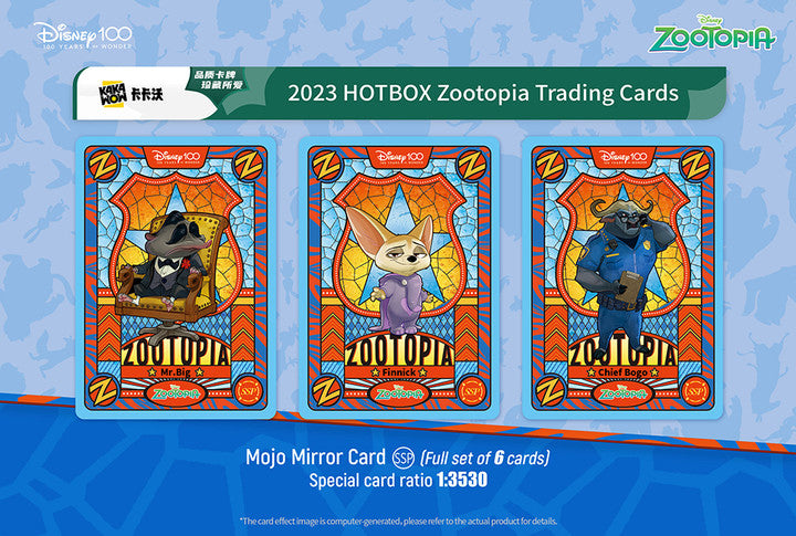 Zootopia trading cards (1 pack)2023 Kakawow Hot Box Disney 100