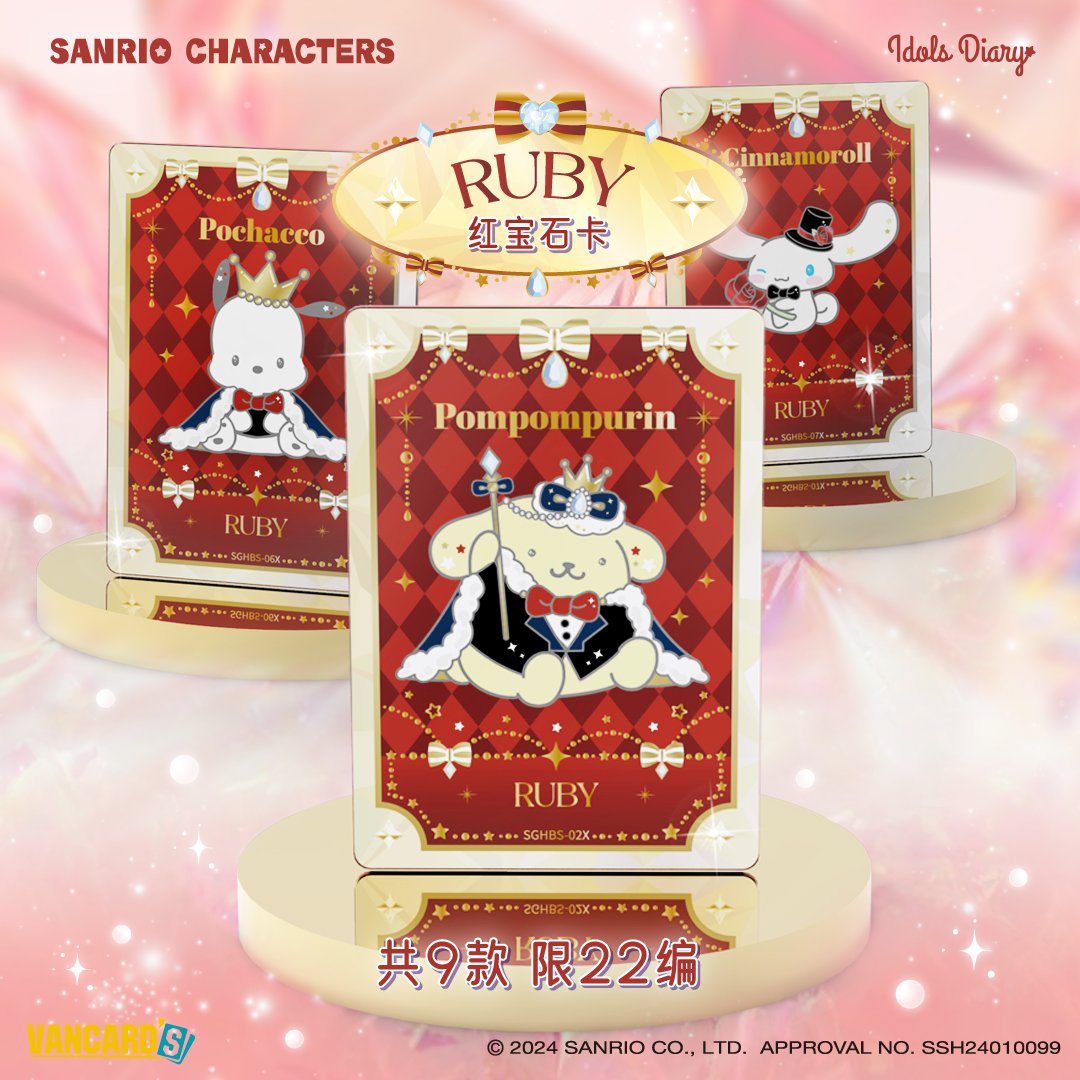 VanCard’s Sanrio Characters Idols Diary Trading Cards Sealed Box