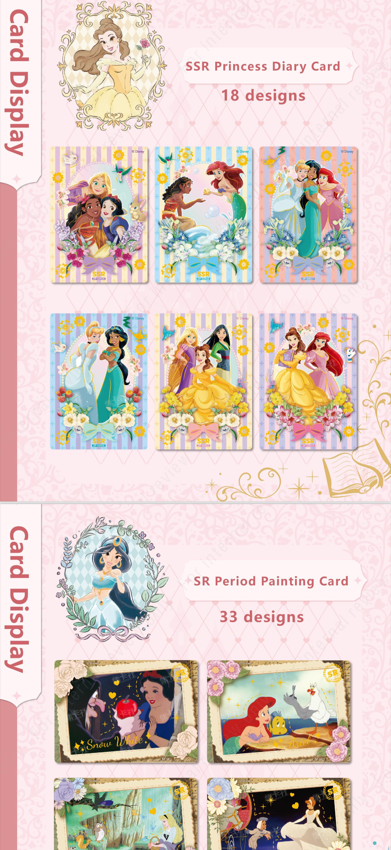 Card Fun Disney Princess Magic Fairy Tale Series Collectible Cards