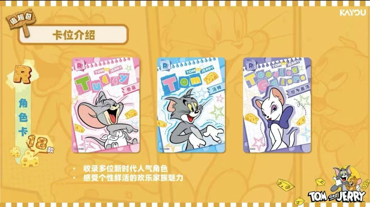 Kayou Tom and Jerry Collection Trading Cards Vol1 30 Packs Sealed Box