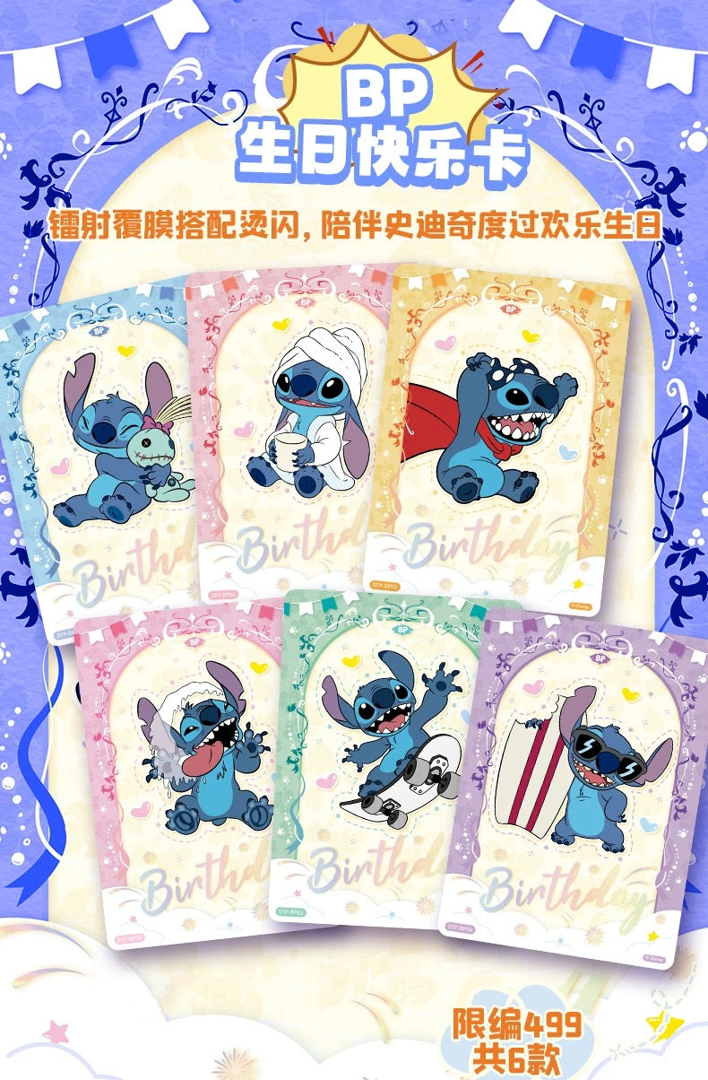 1 case(24 boxes)2025 Card Fun Disney Lilo & Stitch Magic Fun Party Series Trading Cards (ship from China )