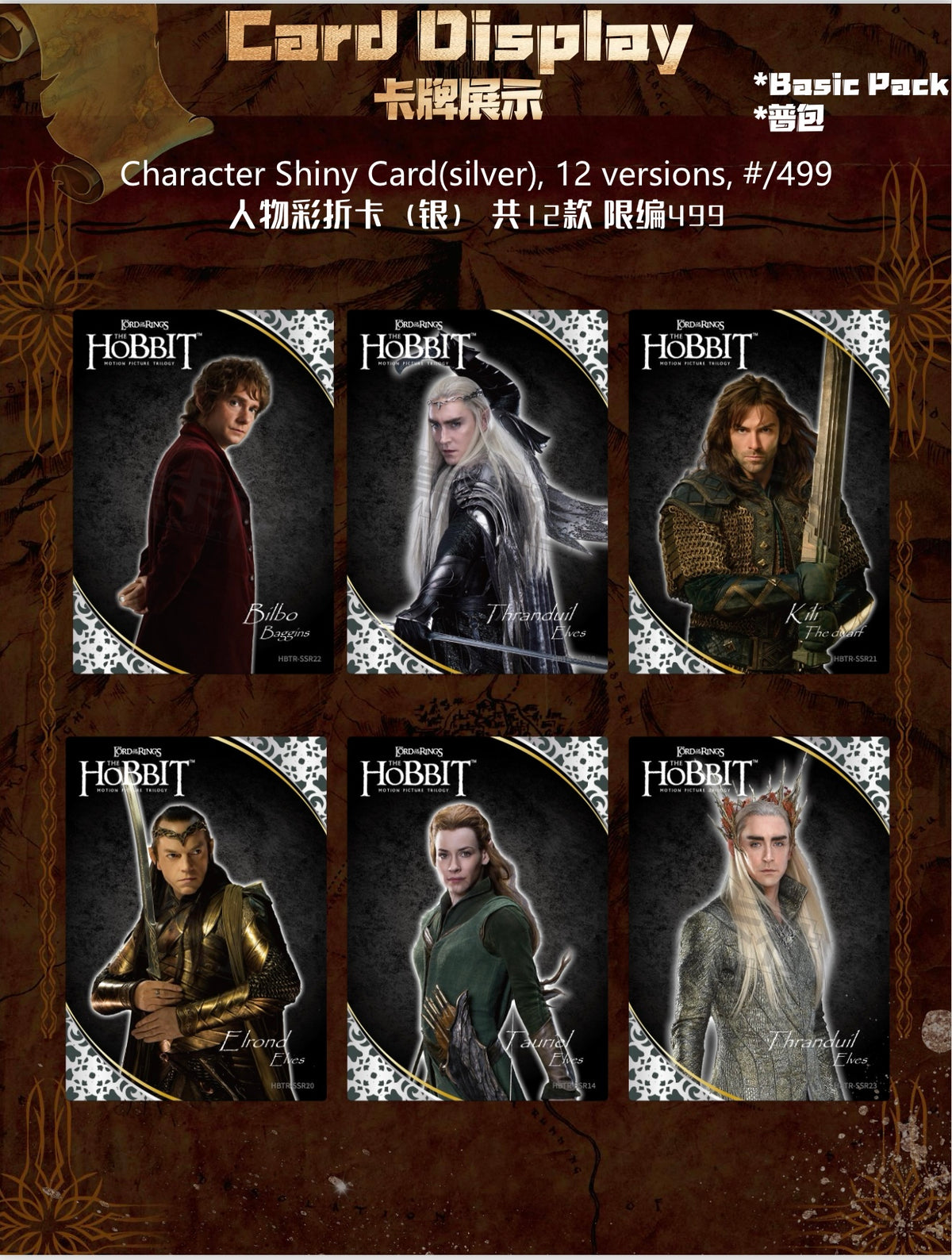 Card Fun The Hobbit Trading Card Sealed Box LOTR