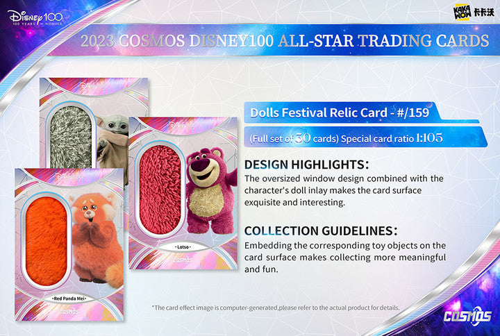 Kakawow 2023 COSMOS Disney100 ALL-STAR Trading Cards