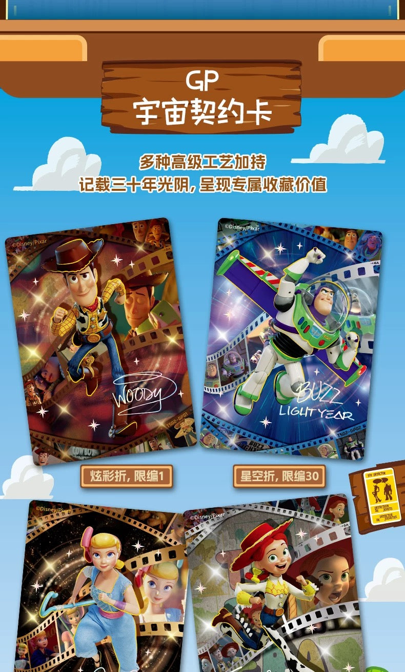 1 Box 2026 Card Fun Toy Story Time Exhibition trading cards