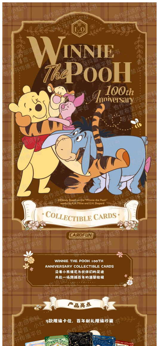 1 case(24 boxes) Card Fun Winnie the Pooh 100th anniversary collectible cards (ship from China )