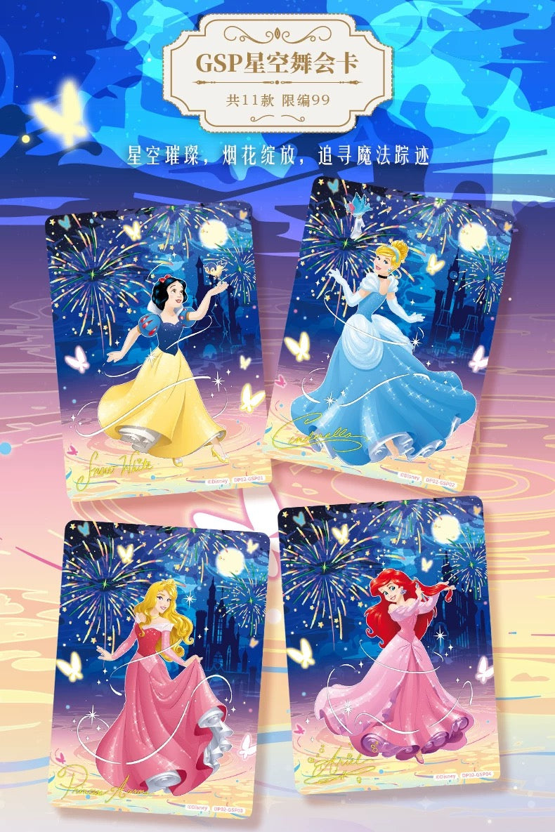 2026 Card Fun Disney Princess Diaries Commemorative Edition Trading Cards