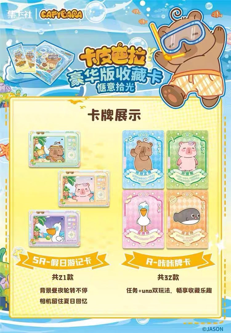 Card Fun Capybara Anime Cute Card Collection Trading Cards Sealed Box
