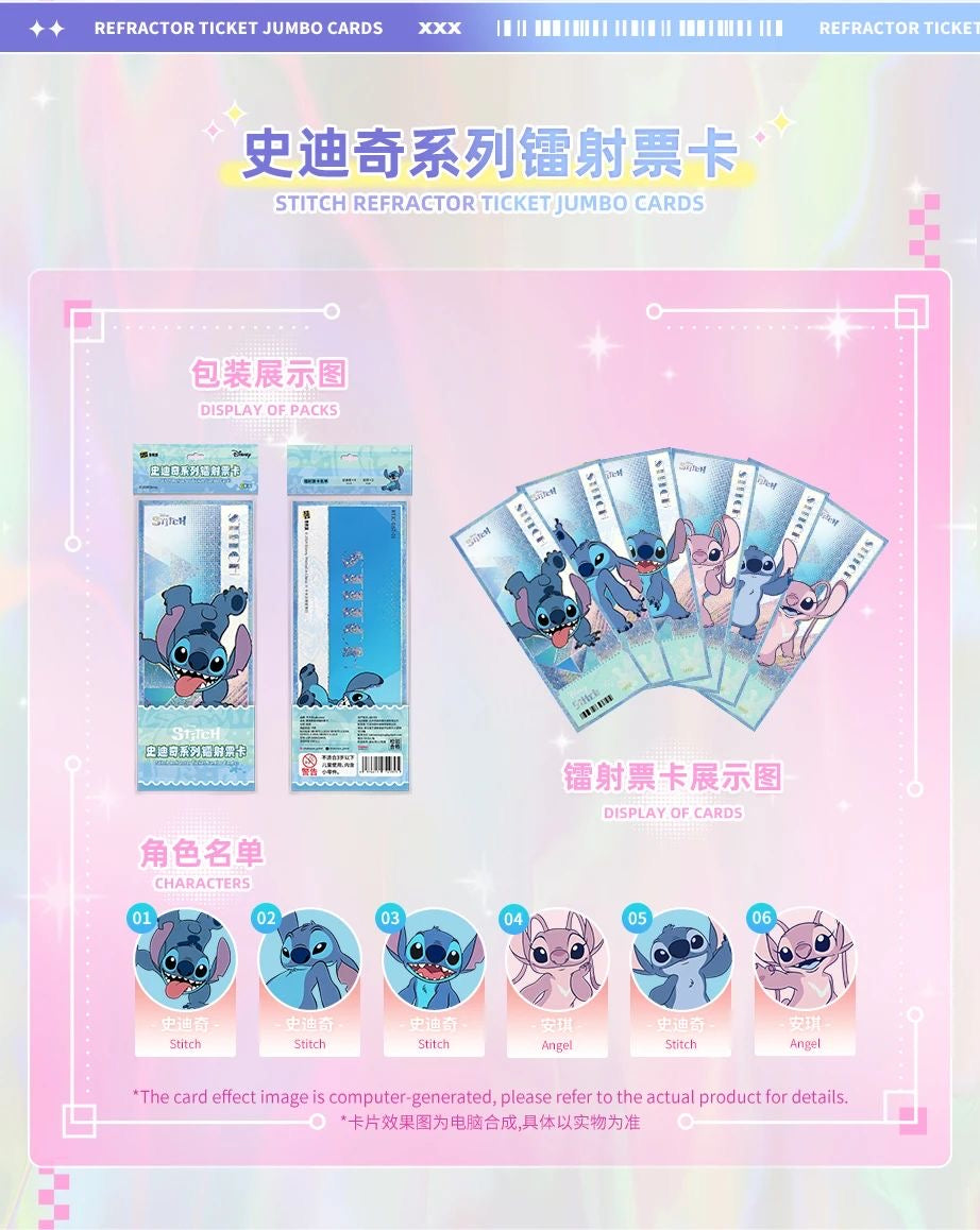 1 Stitch set of Kakawow Disney Refractor ticket Jumbo card