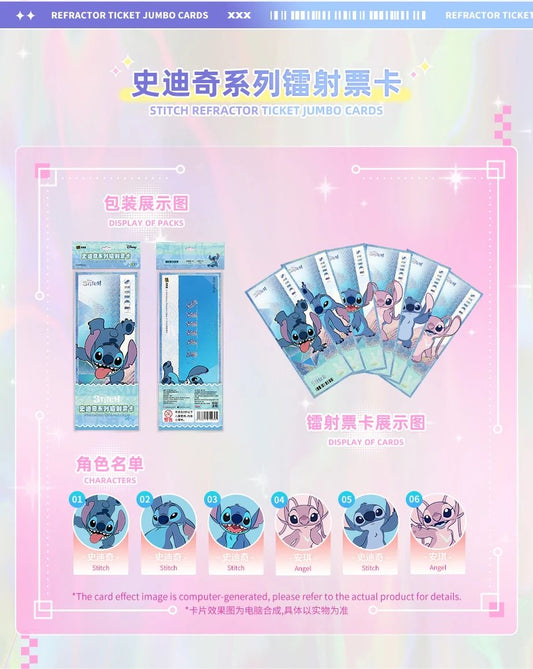 1 Stitch set of Kakawow Disney Refractor ticket Jumbo card