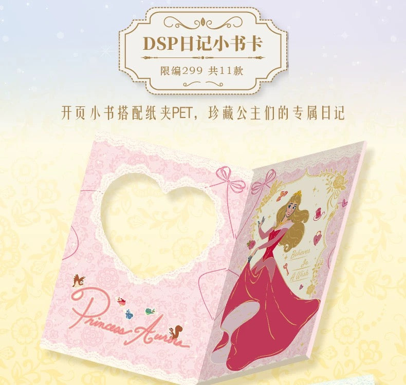 2026 Card Fun Disney Princess Diaries Commemorative Edition Trading Cards