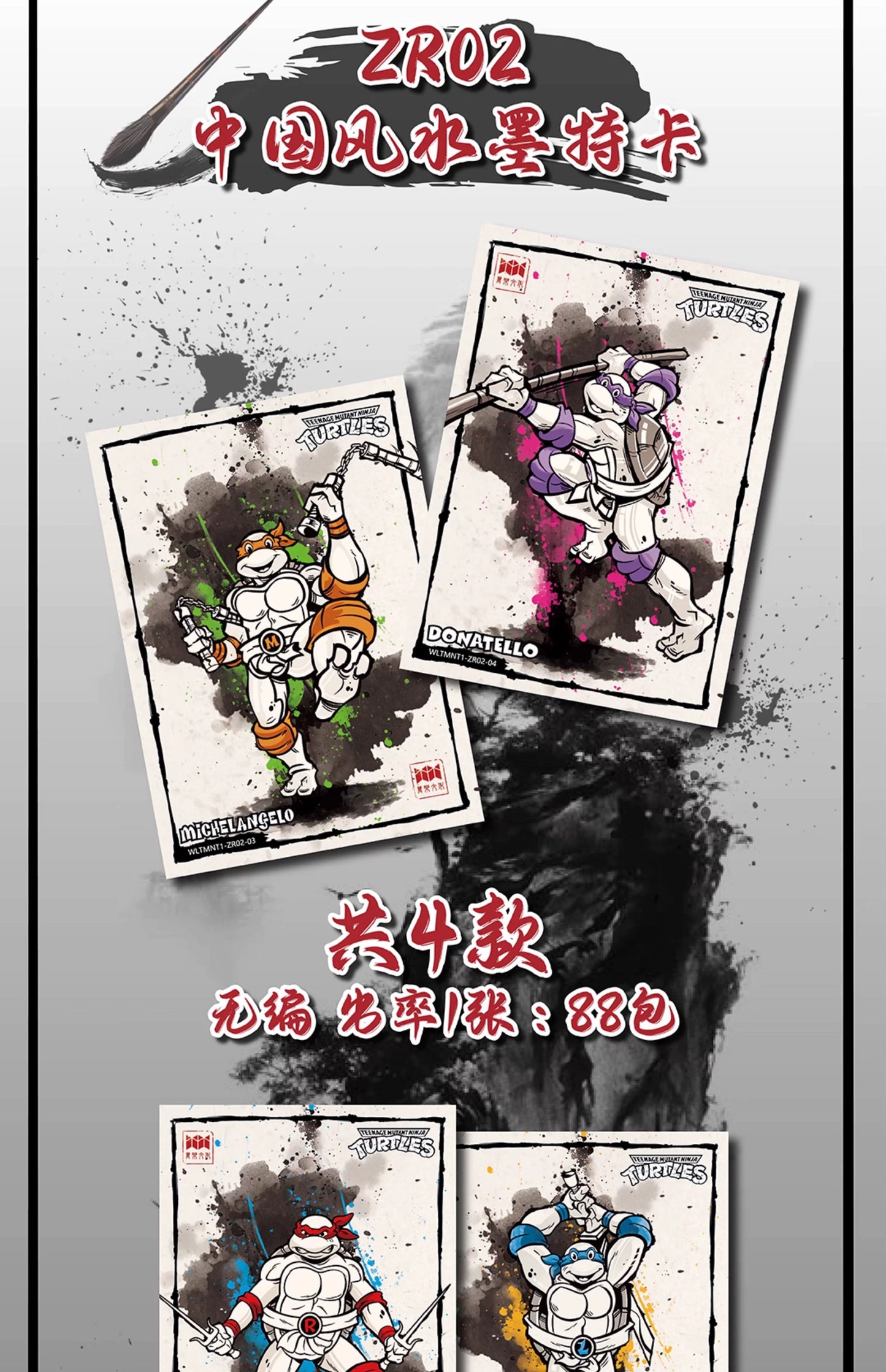 1 Sealed case 2025 WonderCard TMNT “Precious Series 1-Urban Heroes” trading card (ship from China )