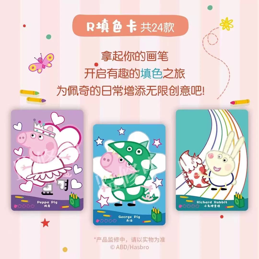 SHININGSOUL Peppa Pig Collection Trading Crad Series 1 TCG Booster Box