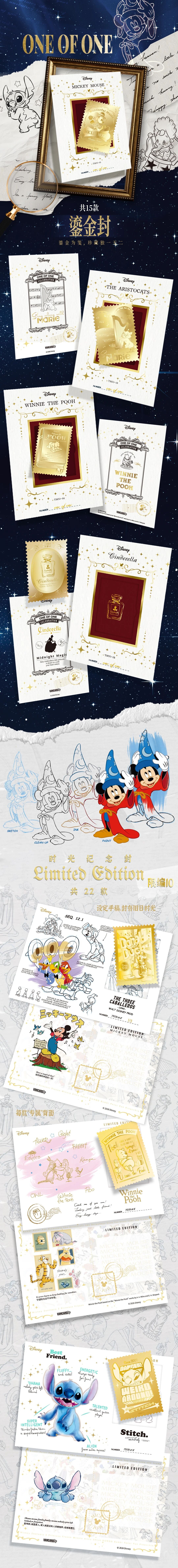1 case VanCard’s Disney Time’s postcards (ship from China )