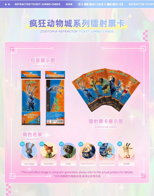 1 Zootopia set of Kakawow Disney Refractor ticket Jumbo card