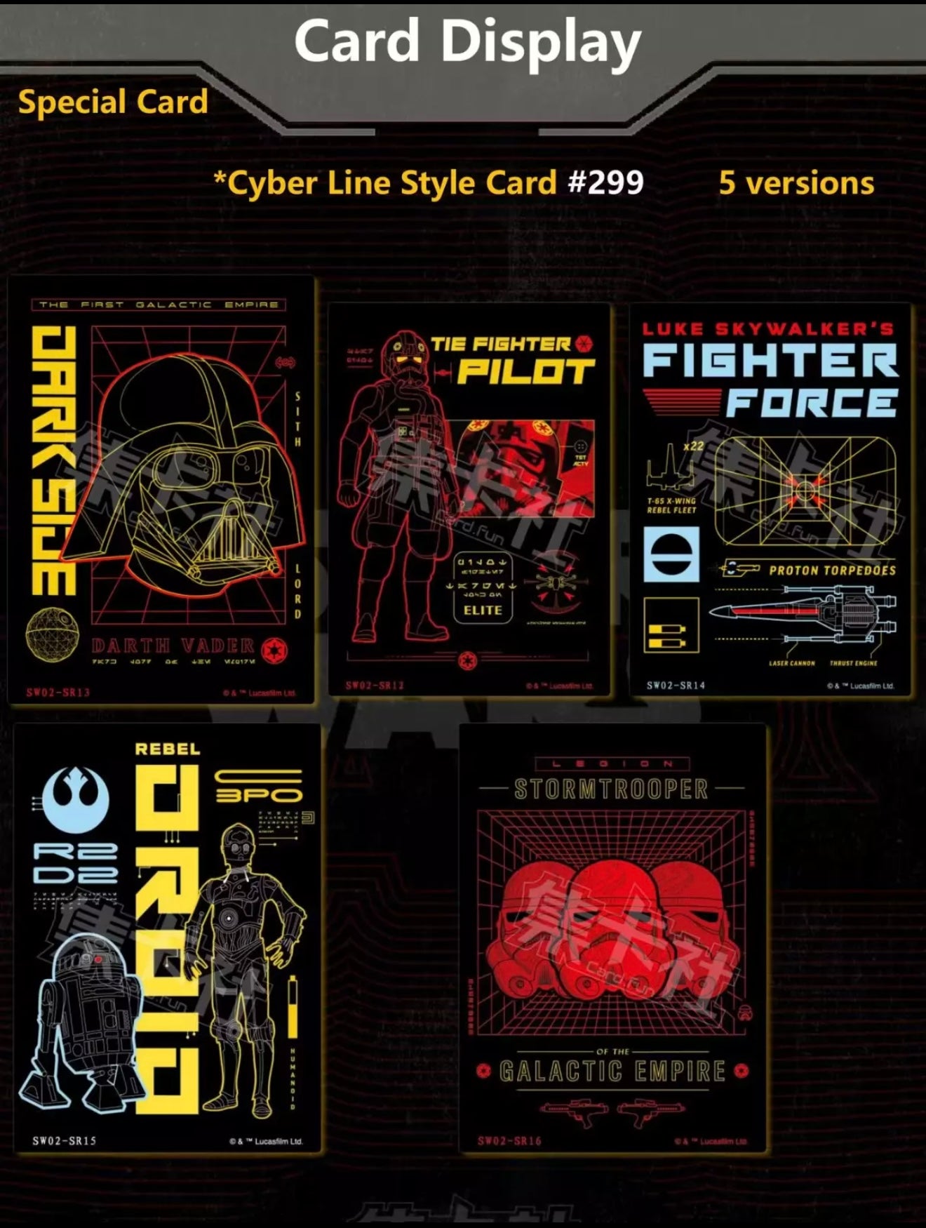 2023 Card Fun Star Wars global art collection card Episode 2