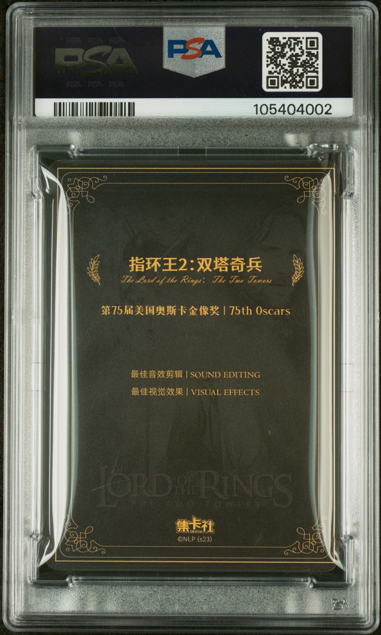 2023 Card Fun LOTR Trilogy OSP04 The Two Towers PSA 9