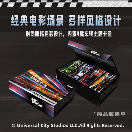 1 box Fast and Furious tickets Card Fun