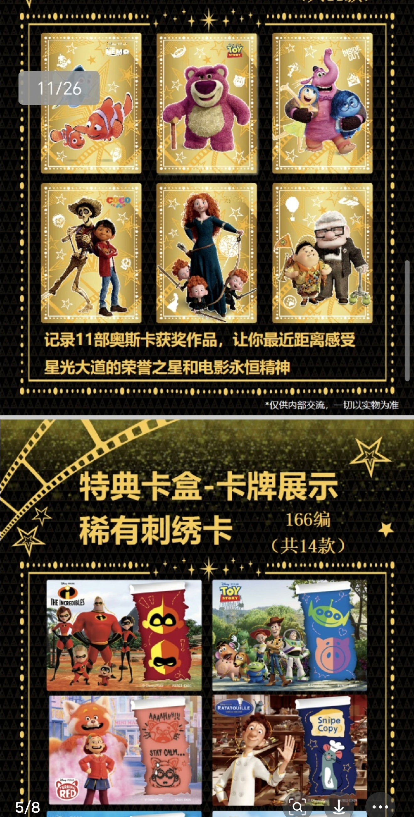 Card Fun Disney 100 Pixar 37 Anniversary Oscar Honors Trading Cards