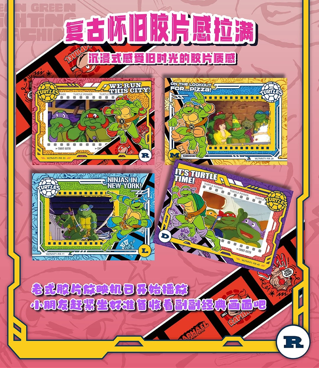 1 Sealed case 2025 WonderCard TMNT “Precious Series 1-Urban Heroes” trading card (ship from China )