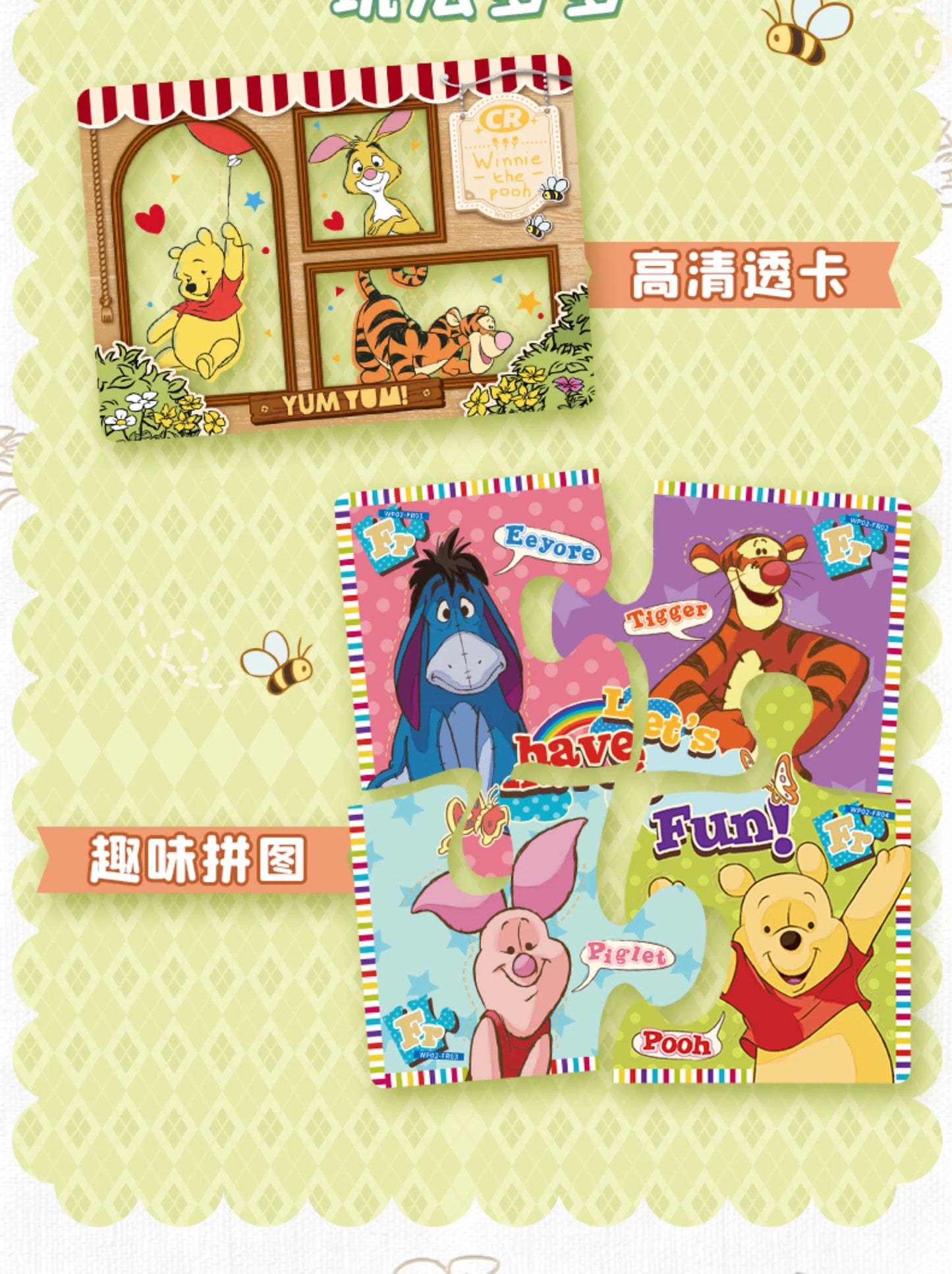 2025 Card Fun Disney Winnie The Pooh Spring Outing Series Trading Cards sealed box