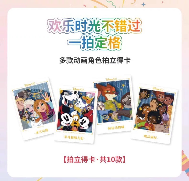 1 Sealed Box Disney 100 Joyful time trading cards Card Fun