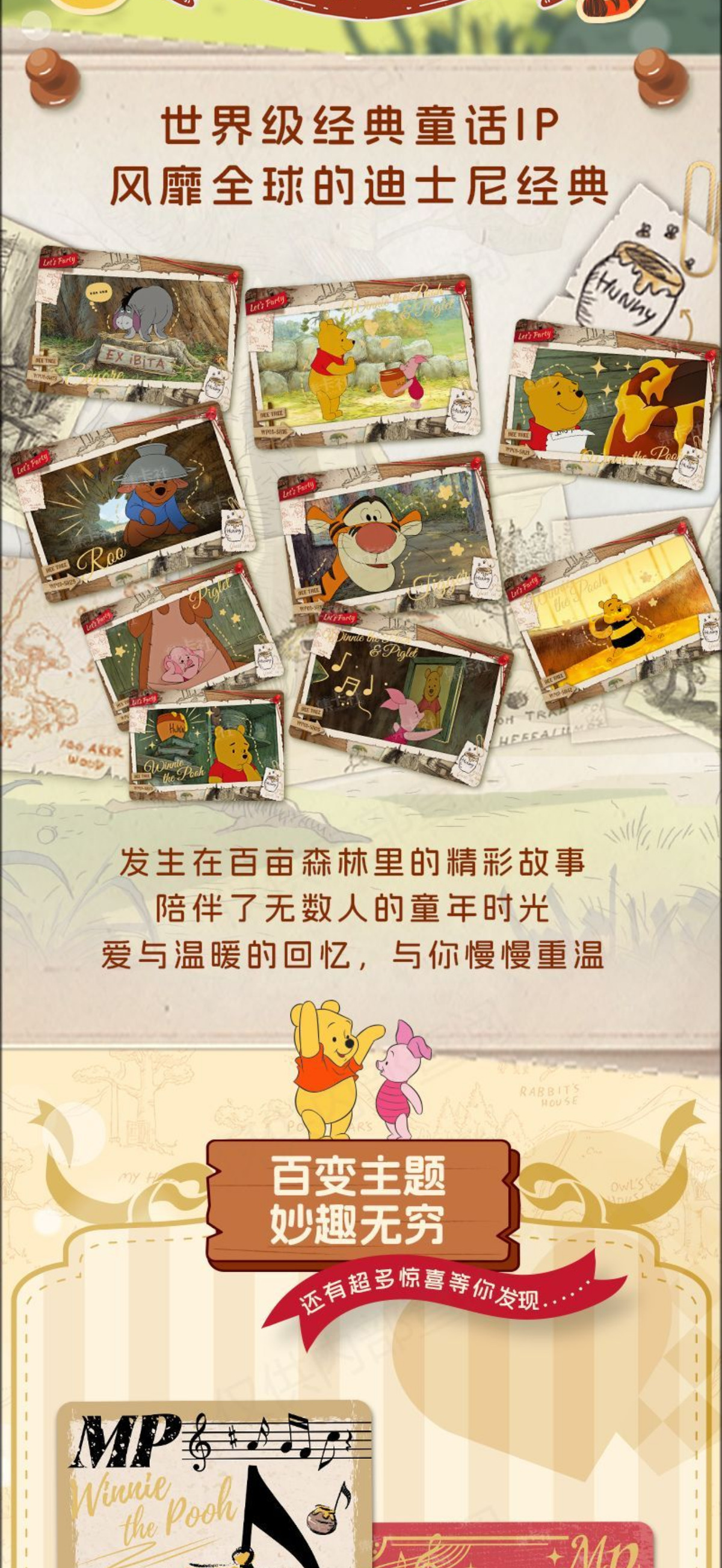 2024 Card Fun Winnie The Pooh Trading Cards Sealed Box