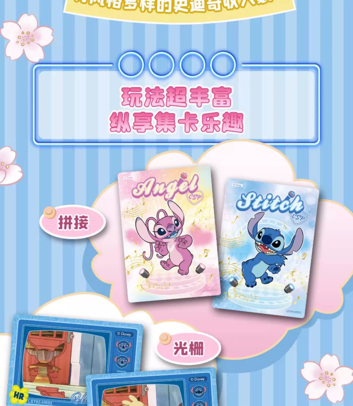 Smashed Sealed Box Card Fun Disney Lilo&Stitch Trading Card Sakura Pink