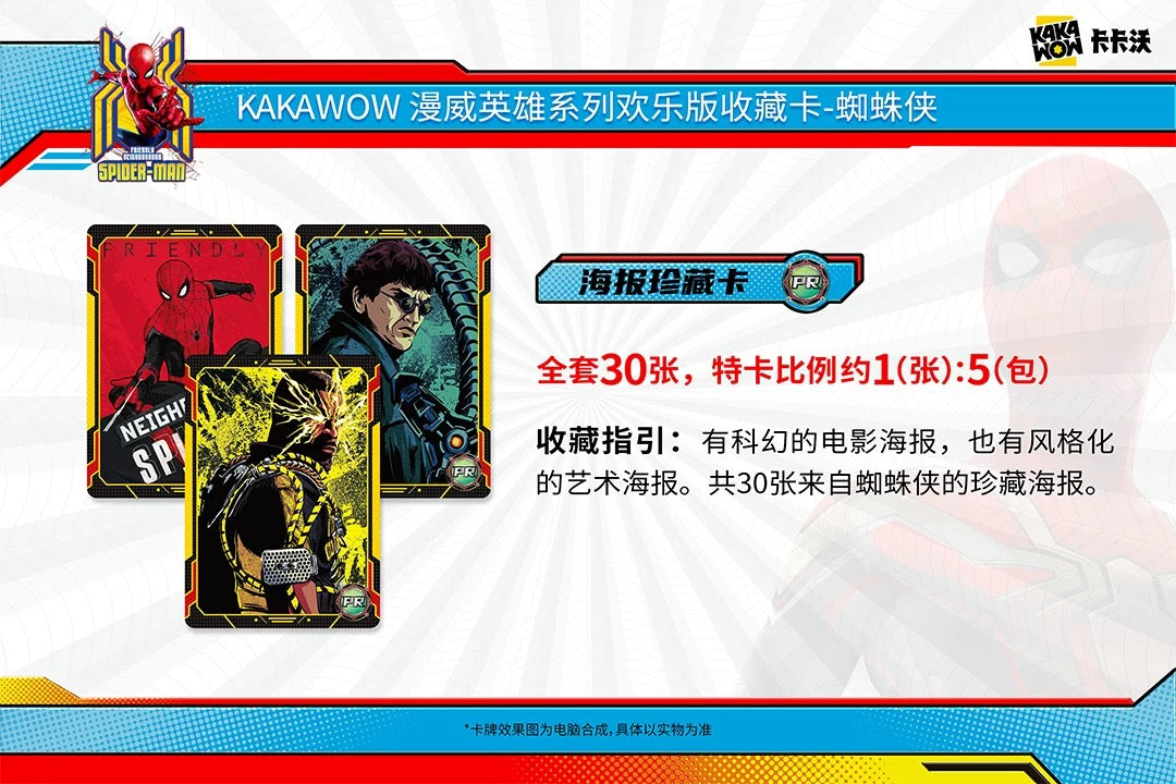 Kakawow Marvel Heroes JOY Edition Trading Cards Spider-Man Sealed Box