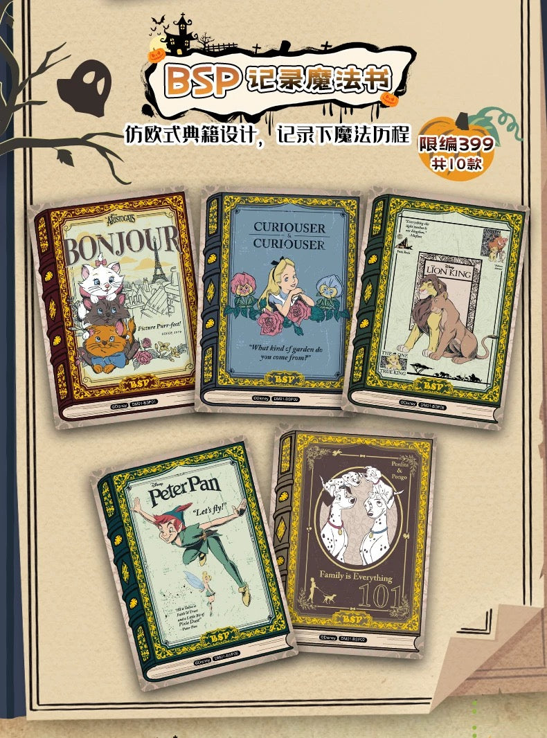 1 case(24 boxes) 2025 Card Fun Disney Magic Mystic Realm Trading Cards (ship from China )