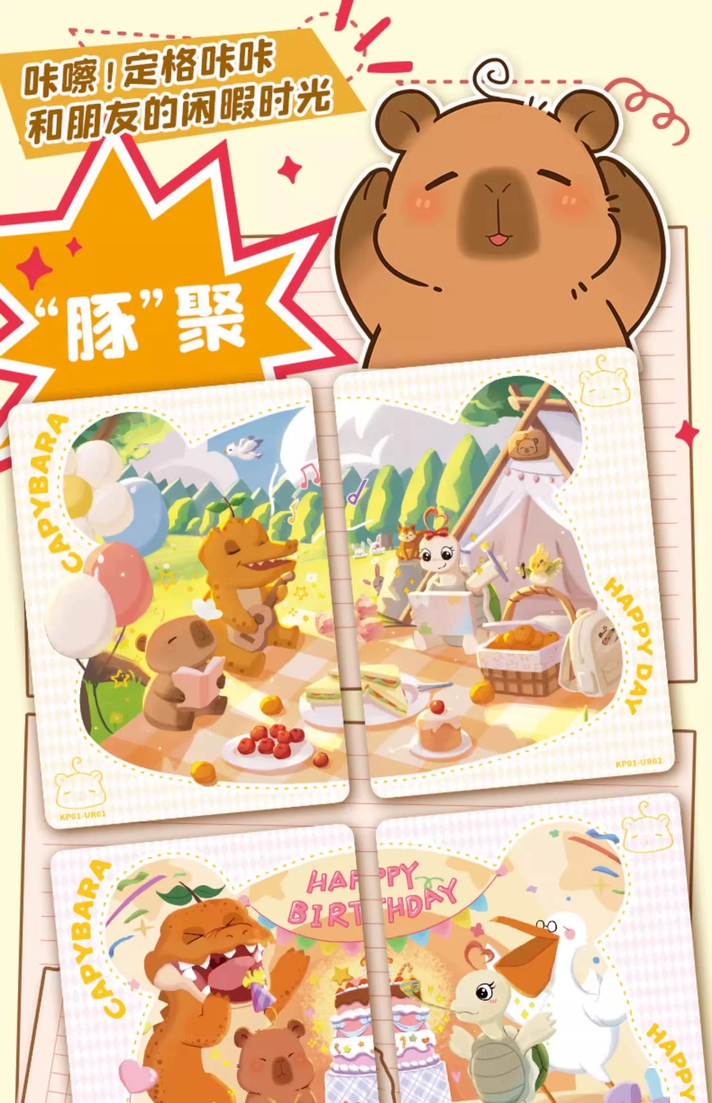 2024 Card Fun Capybara Collection Trading Card Booster Box TCG Sealed