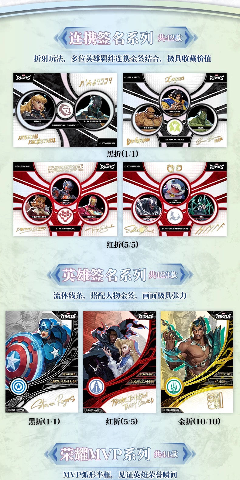 2026 Cardfun Marvel Rivals Collectible Card  Trading Cards Sealed Booster Box