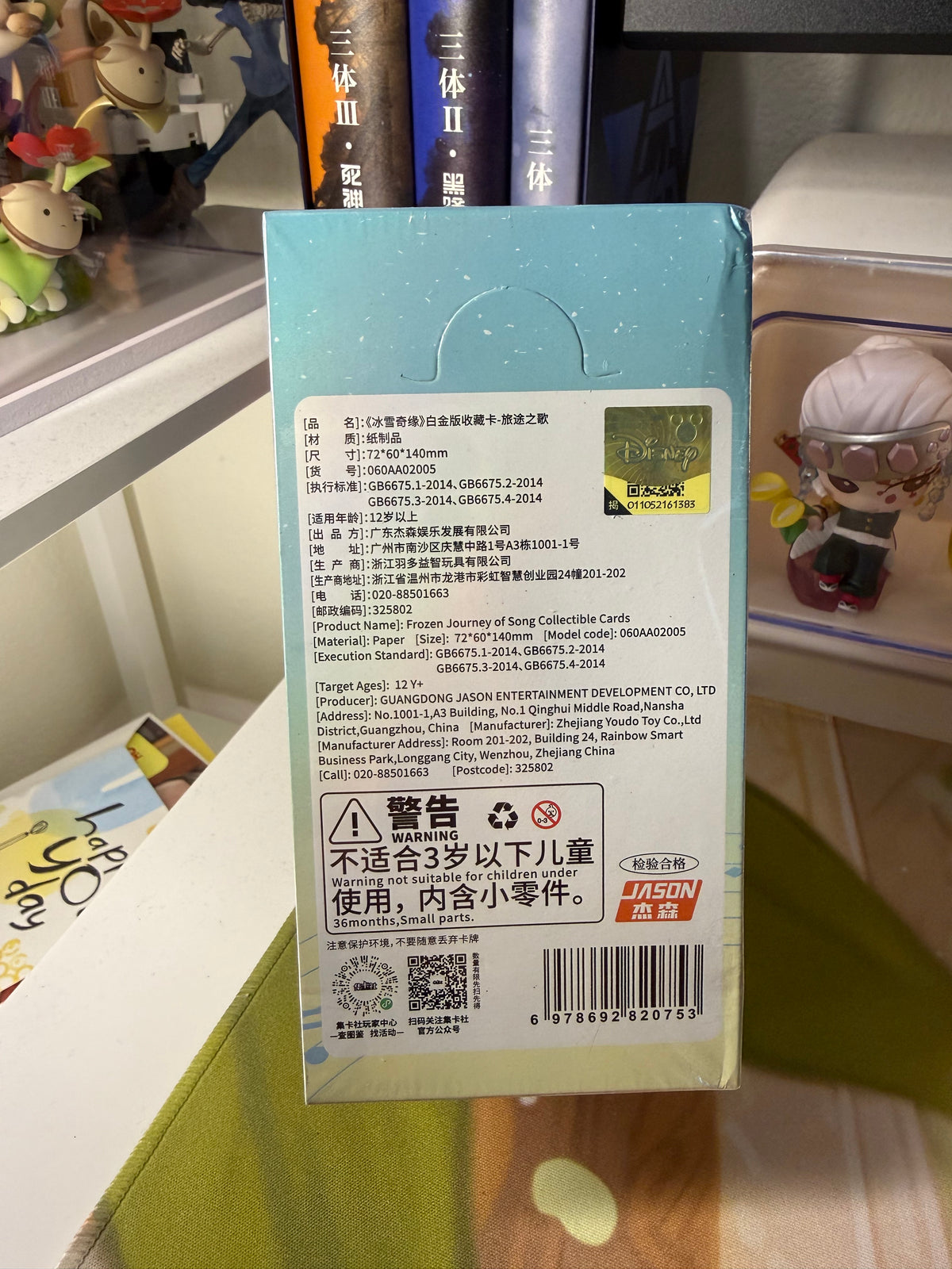 Card Fun Disney Frozen Journey Of Song Collectible Cards Sealed Box US Seller