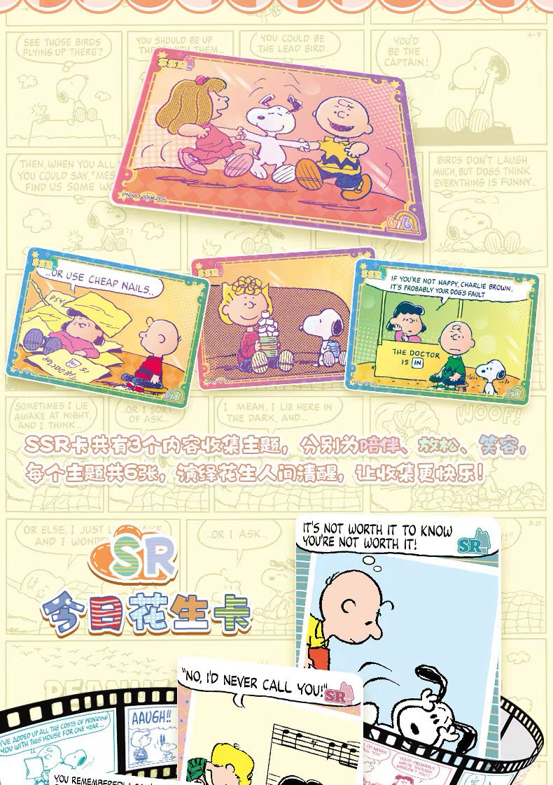 Kayou Peanuts Snoopy Vol1 Collection Trading Card Sealed  Booster Box US Seller